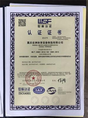 資質(zhì)證書